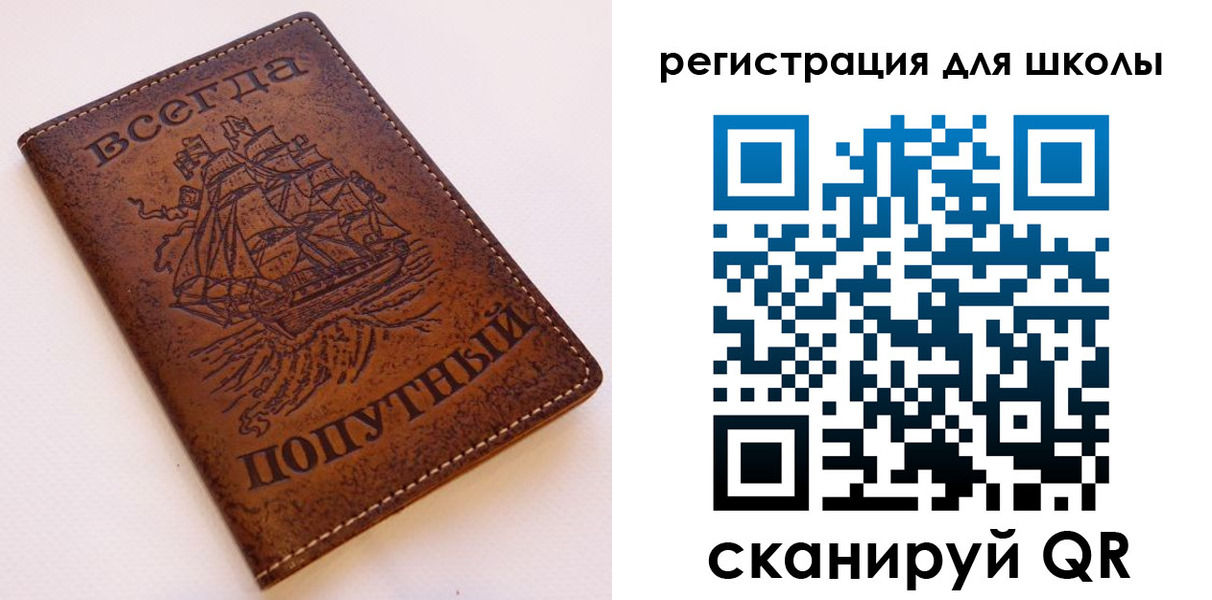 временная регистрация 2025 в Екатеринбурге