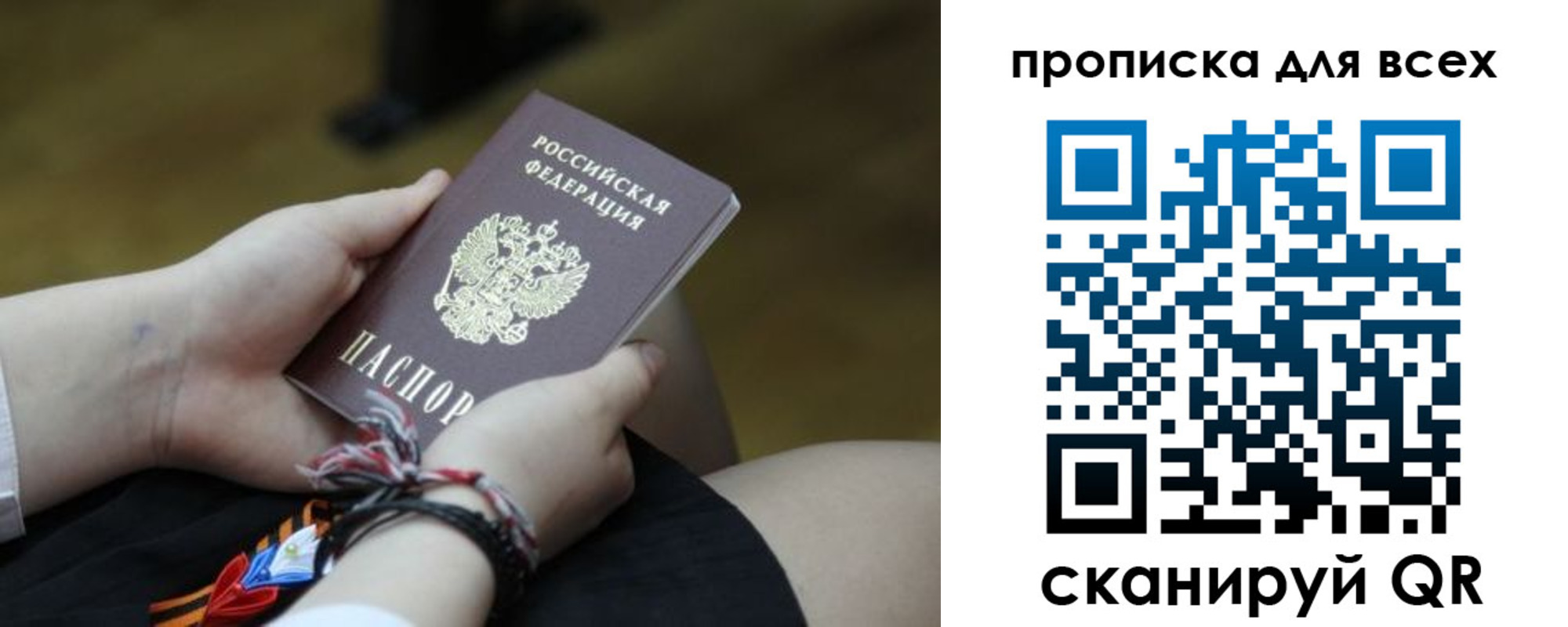 миграционный учет в Екатеринбурге